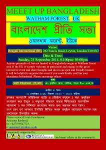 MEEET UP BANGLADESH Bengali International